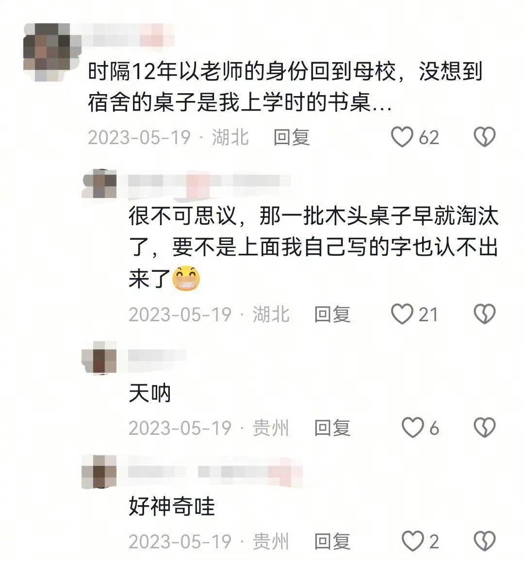 原来命运真的有伏笔！