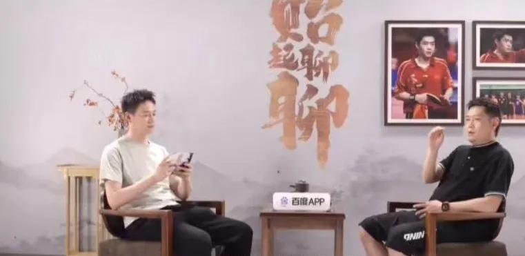 莎莎教练邱贻可做客贻起聊聊直播间，聊了很多关于莎莎，关于乒乓球等的问题。在看了