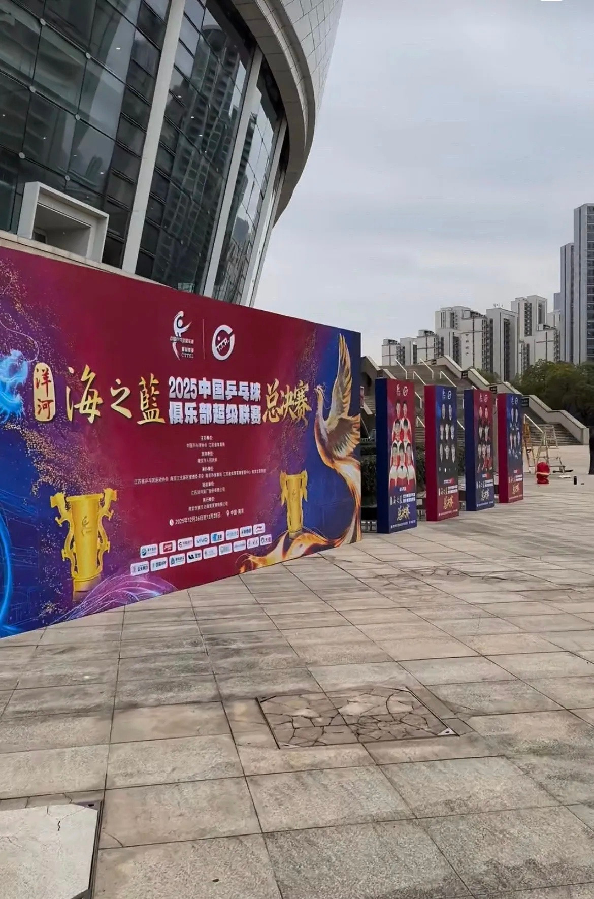 乒超联赛总决赛首日赛程悬念落地！孙颖莎、王楚钦确认出战南京乒超决赛，樊振东在德