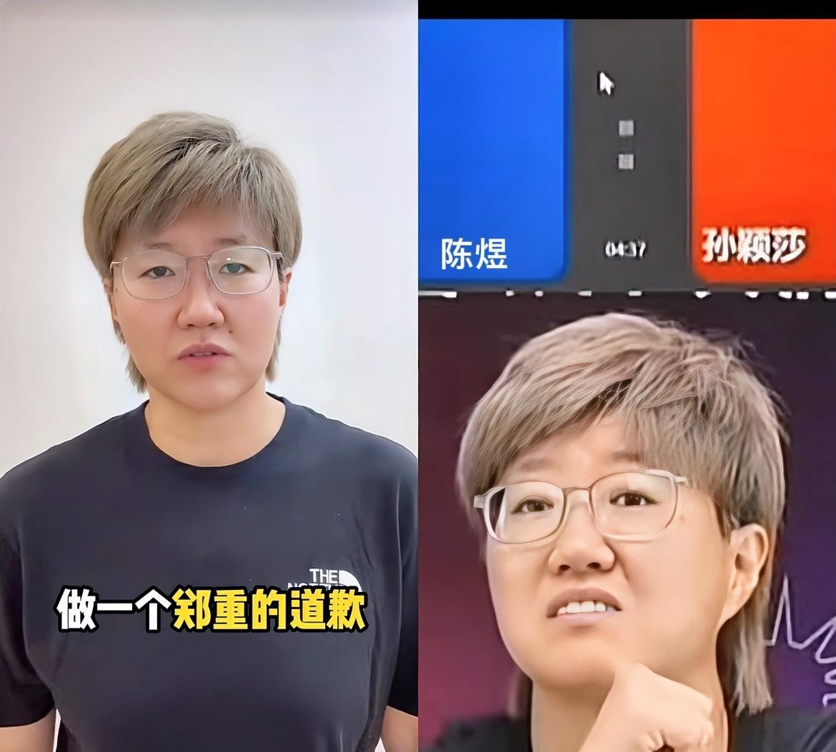 刚刚刷到郭焱道歉看起来表情很严肃怎么回事呢今天早上莎莎和陈煜的比赛，她在直