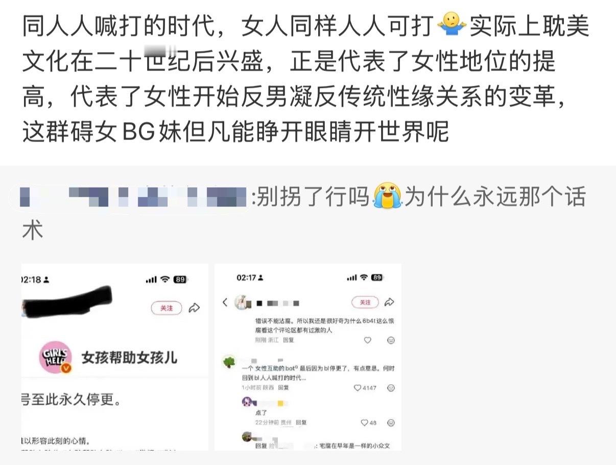 能不给奶头乐上价值吗
