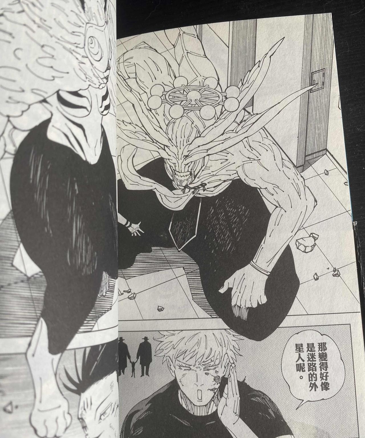 原来在最新的“咒术回战”续集漫画里，外星人的伏笔早就埋下了！在“咒术回战”23