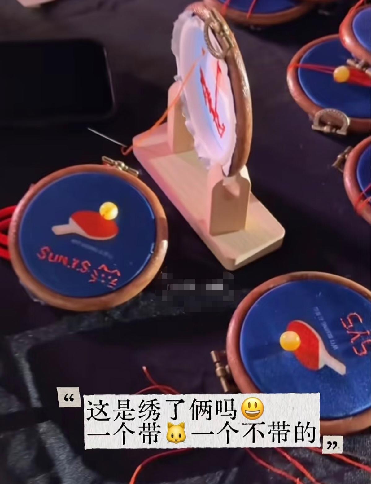 原来莎莎这个绣名字的挂件有两个，但是后来我们看到莎莎手上一直拿着一个另一个带小