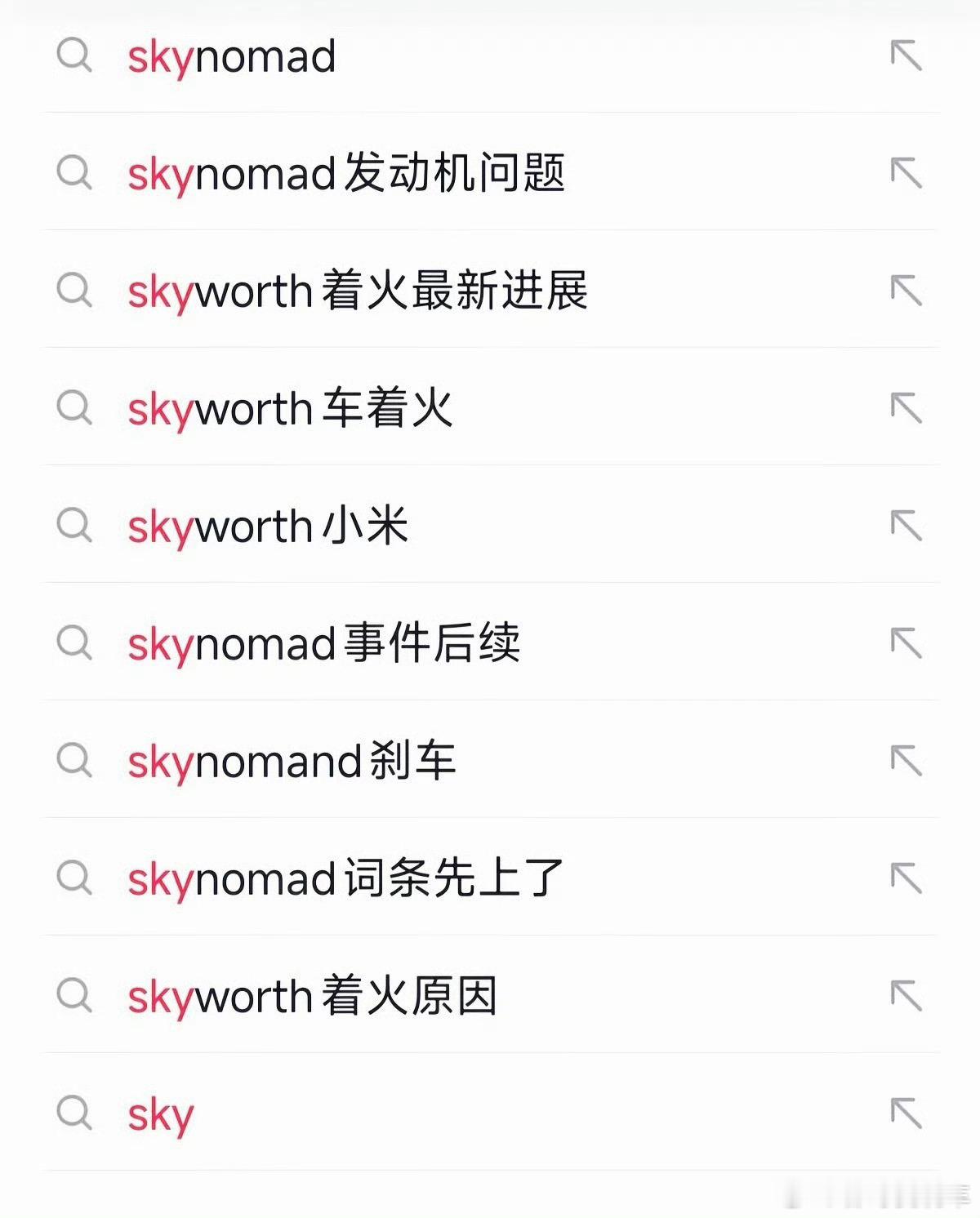 小米痛斥澎程被批量抹黑这种有点恐怖了，就像之前鸿蒙智行被抹黑一样