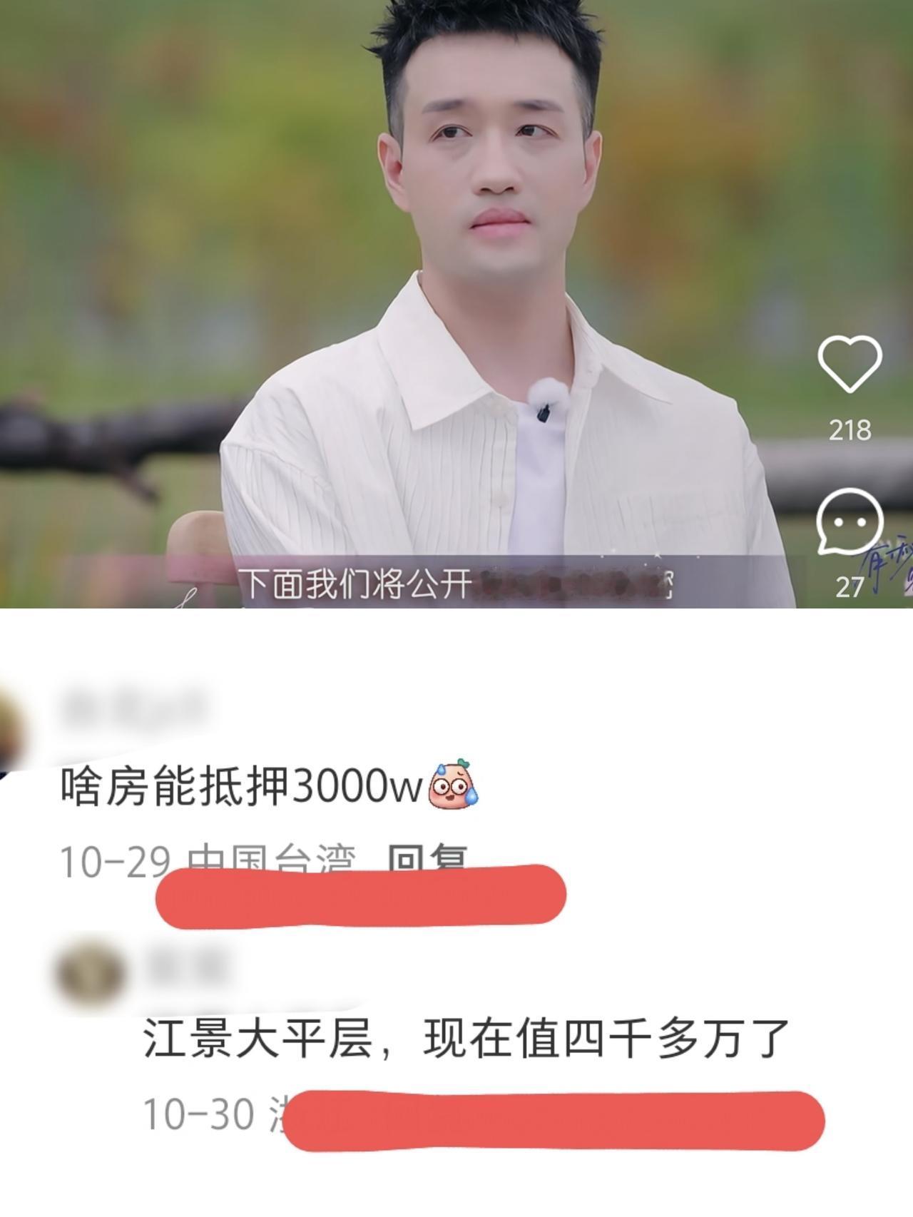 《有秘密的我们2》34岁男嘉宾竟因颜值第一期就被淘汰？女嘉宾无一人选他，原来另有