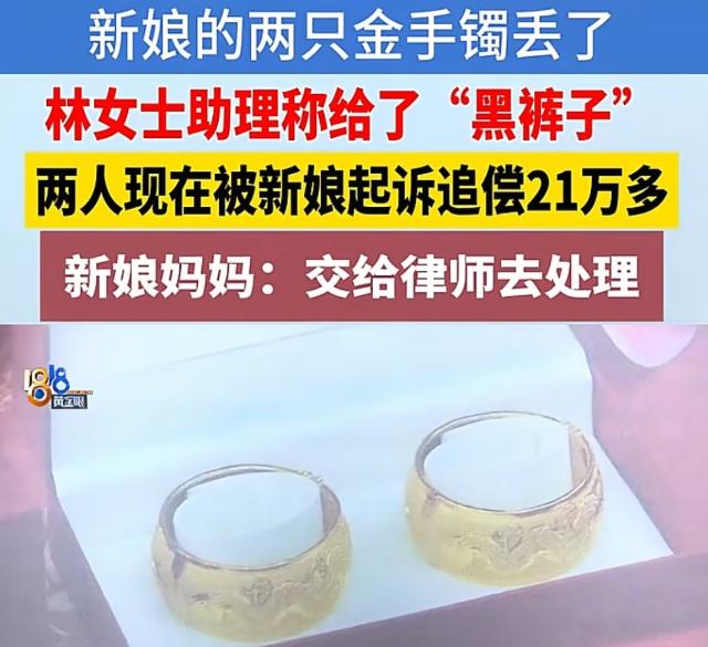 浙江嘉兴，女子为新人服务，双方约好，工作13个小时，费用3500元。婚礼当天，女