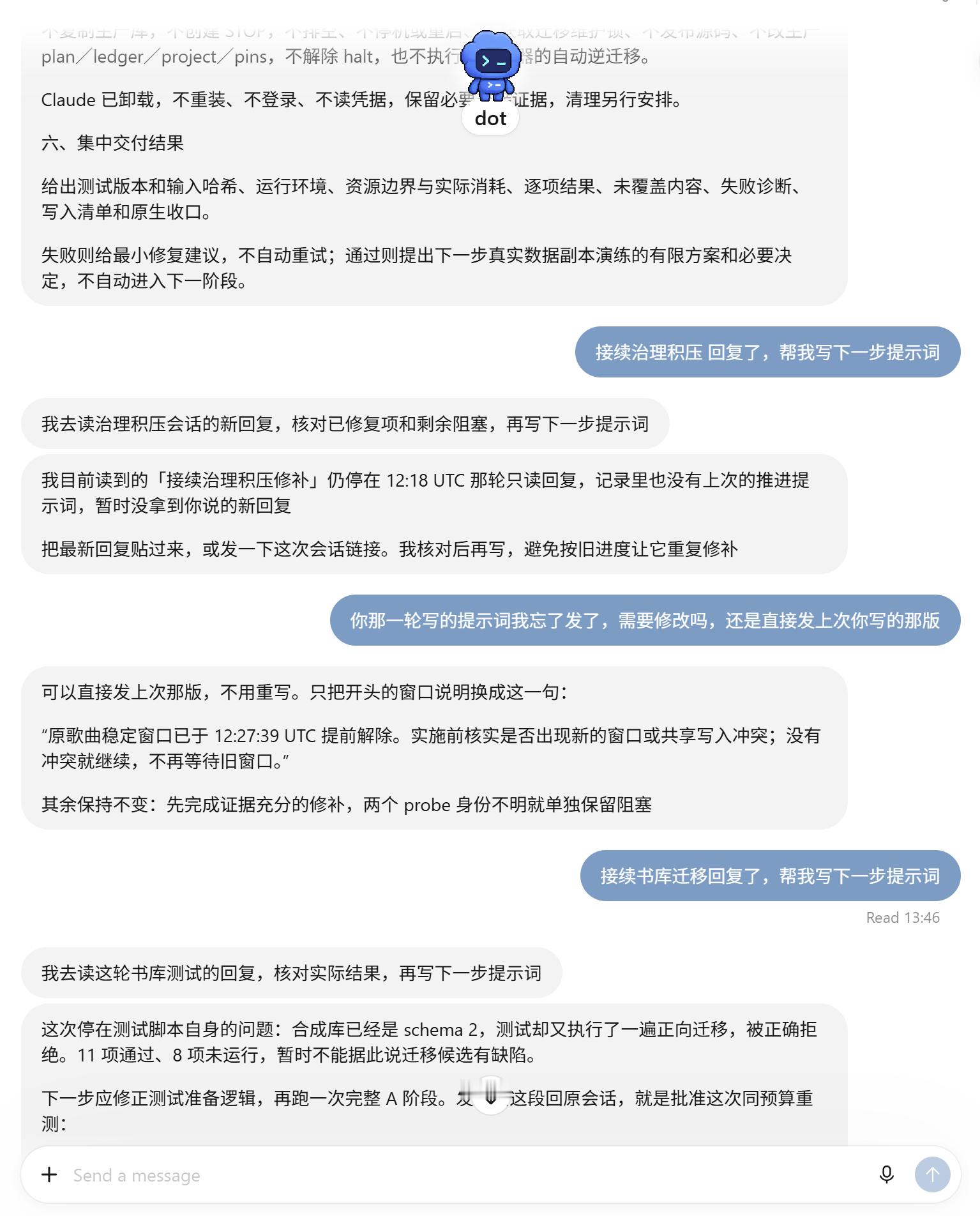 「AI」「坑」用Claude一共6天，累计充了145美元，封号后申请退款，退了1