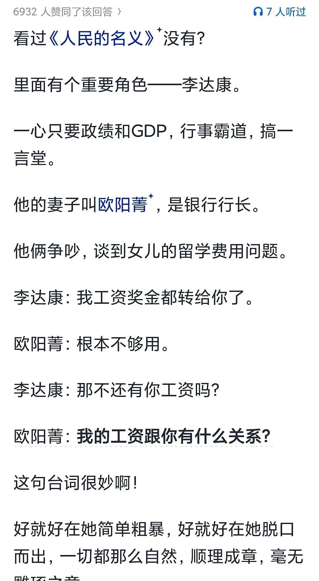 为什么高薪女士在相亲市场并不吃香？有网友说，高薪女性往往想找更高薪男性，但更高