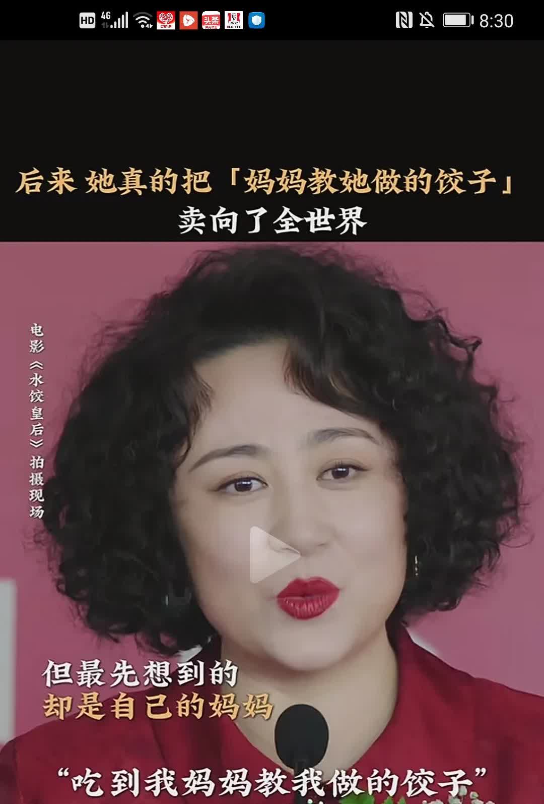 我看着马丽的《水饺皇后》，是从头尴尬到结尾！表演痕迹重的要命，真是谁夸她演技