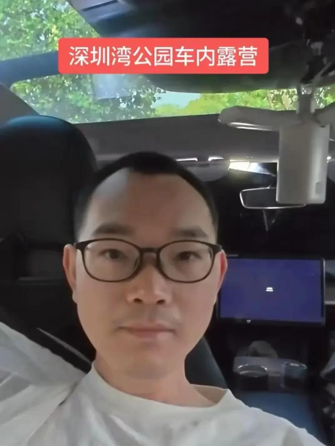 解读“深圳程序员爸爸车居3年多”张某来“车居”生活方式本质是高房价压力下的被动