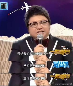正本清源，韩红的牛这次彻底吹不下去了！