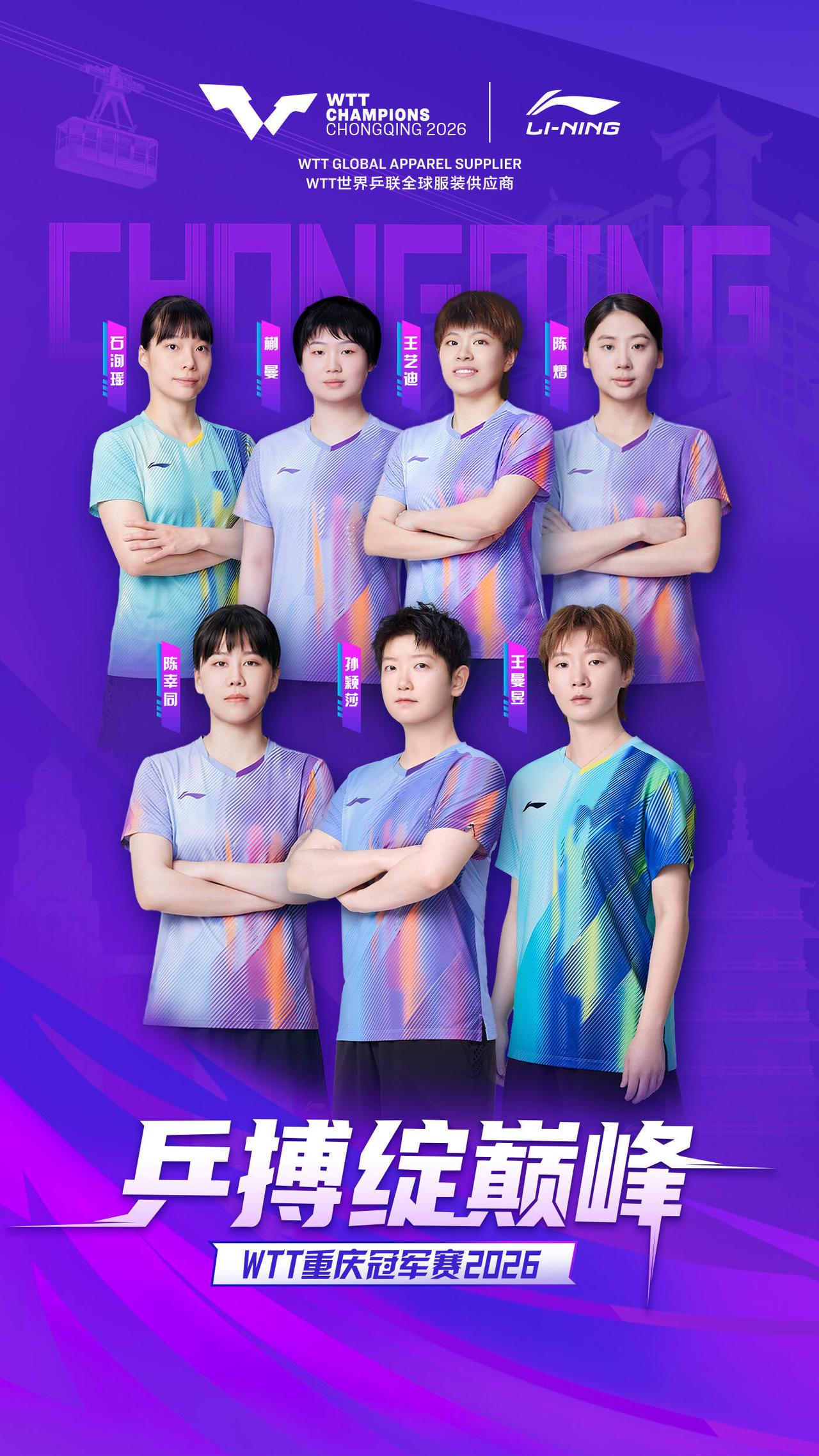 宁子是懂一哥一姐的，两小只好看，其他口都好看，带头人还是太权威了！蓝紫色着的好