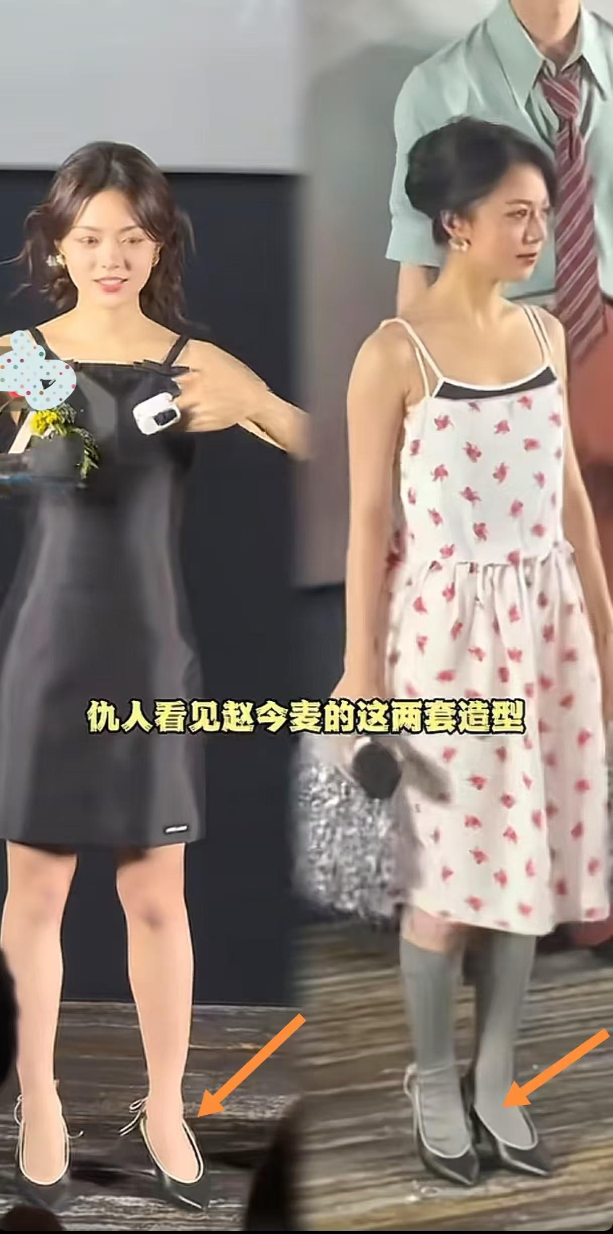 赵今麦工作室的卧底还没查出来吗？这造型看的我真的是两眼一黑又一黑的！就说这造