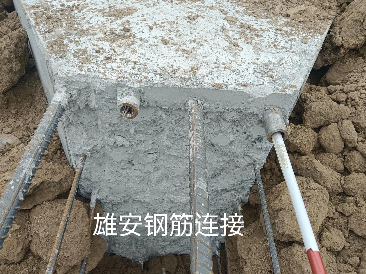 雄安某项目现场实际施工情况，各级检查，公服公司，还有一个省检——现场的检查和验收