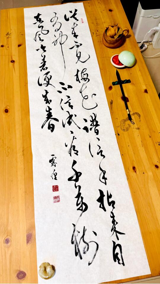 信手拈来自有神