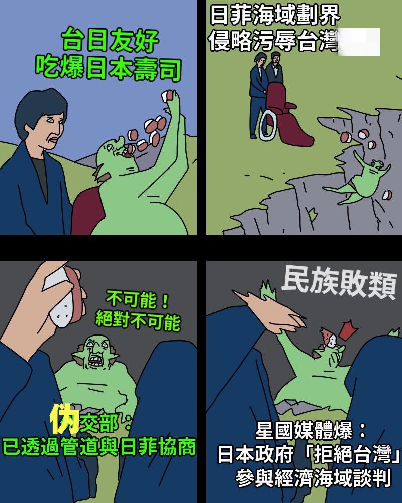 台独团伙是民族败类！根据新加坡媒体《StraitsTimes》的报道，日本近日
