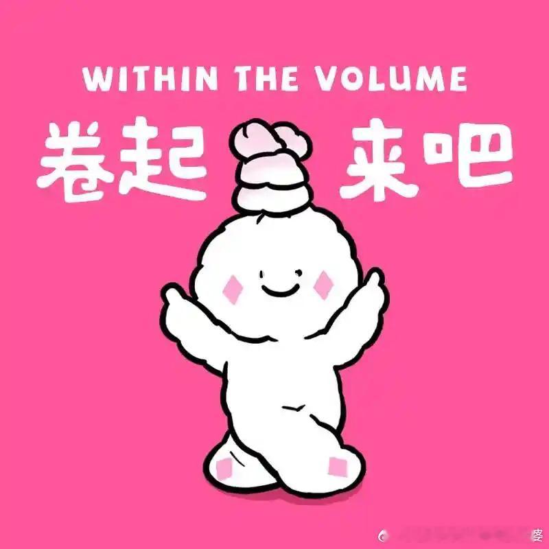 复旦大学教授讲自己儿子是学渣怎么办大年初三愉快，宝子们现在就行一句话：卷不动孩子