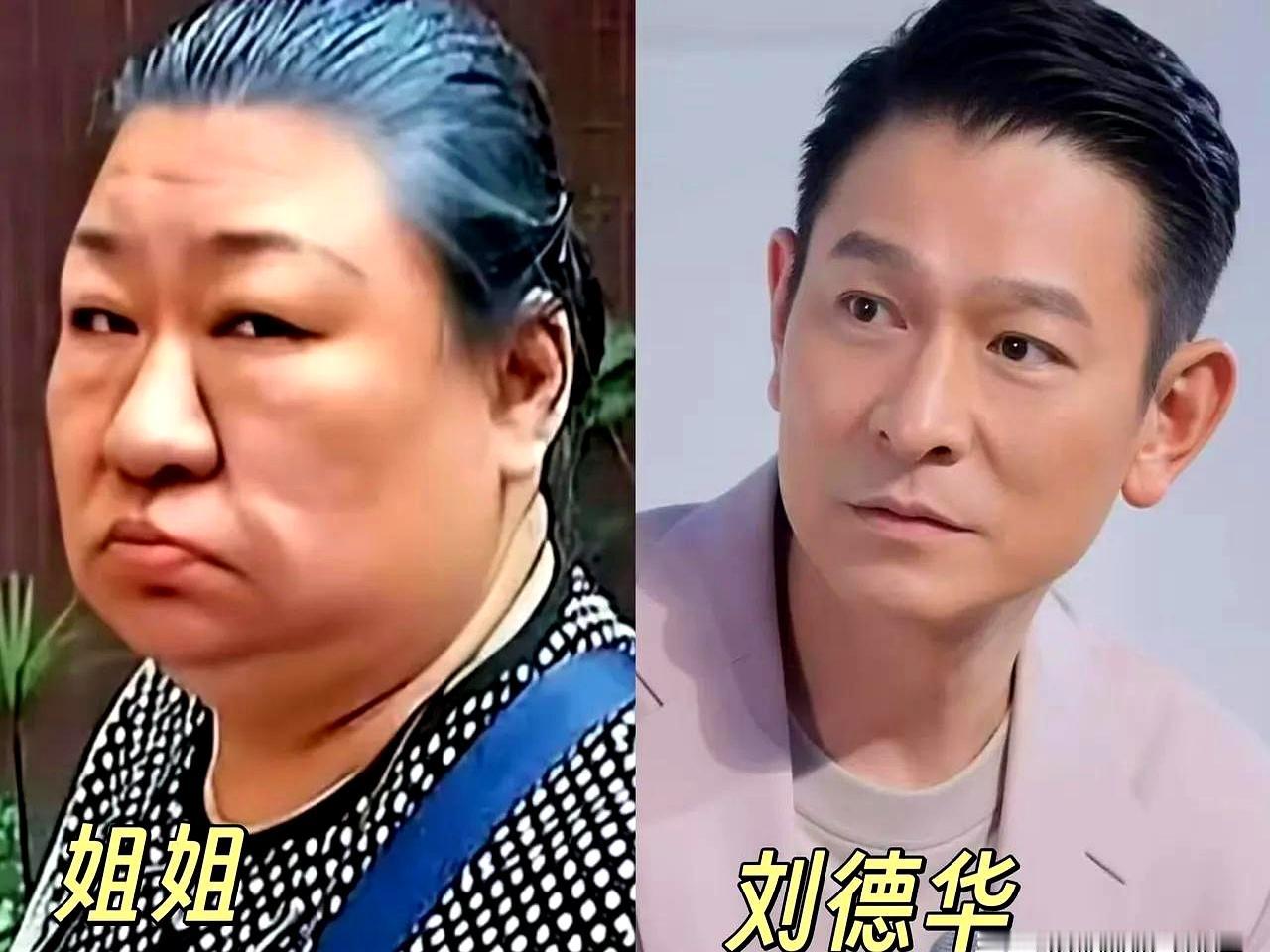 同一个妈生的，咋长相和命格能差这么多？这基因彩票开得真是让人不服不行！你看
