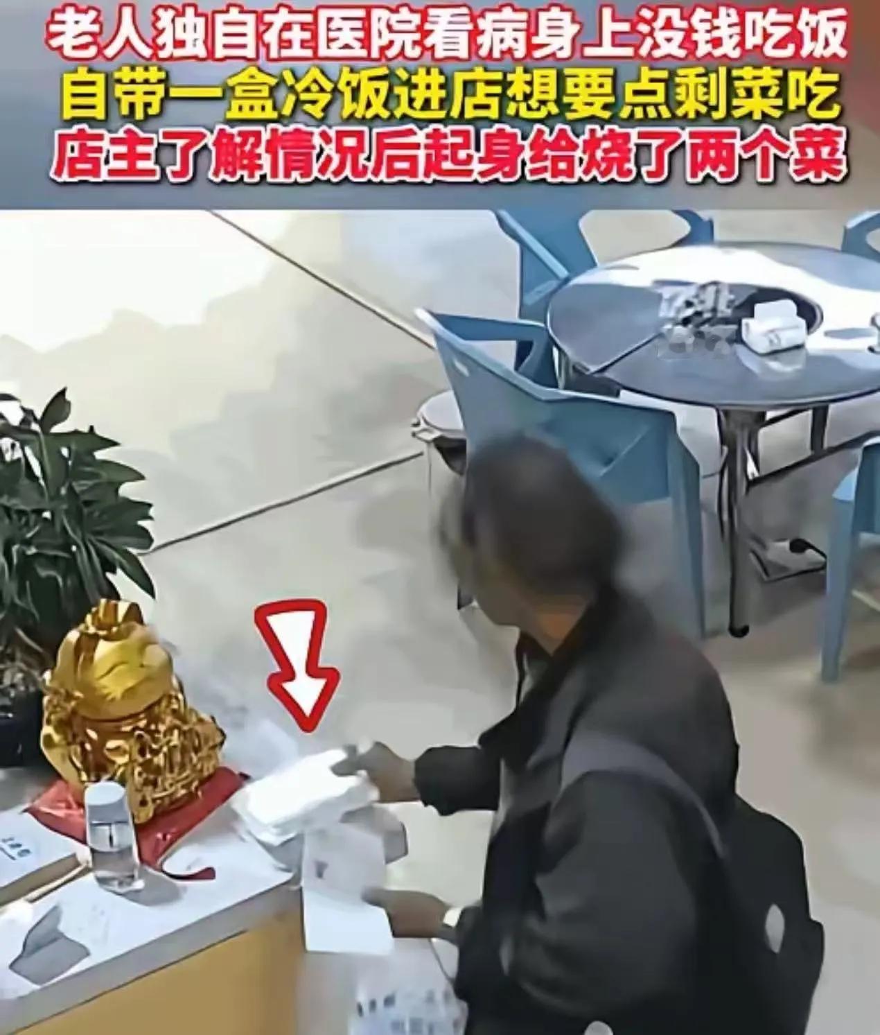 “活该他挣钱”！云南昭通，一店主正在招待客人，谁料，一72岁老人突然进来，红着脸