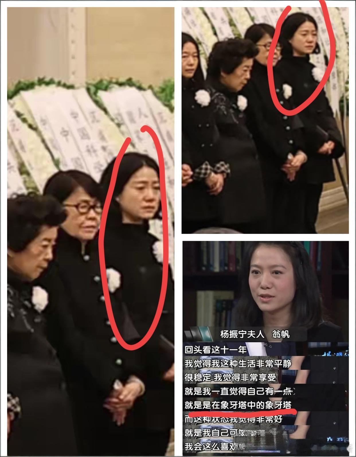 微表情是不会骗人的，翁帆有多爱楊先生，看看她在最后送别先生的神情就知道了，双眼肿