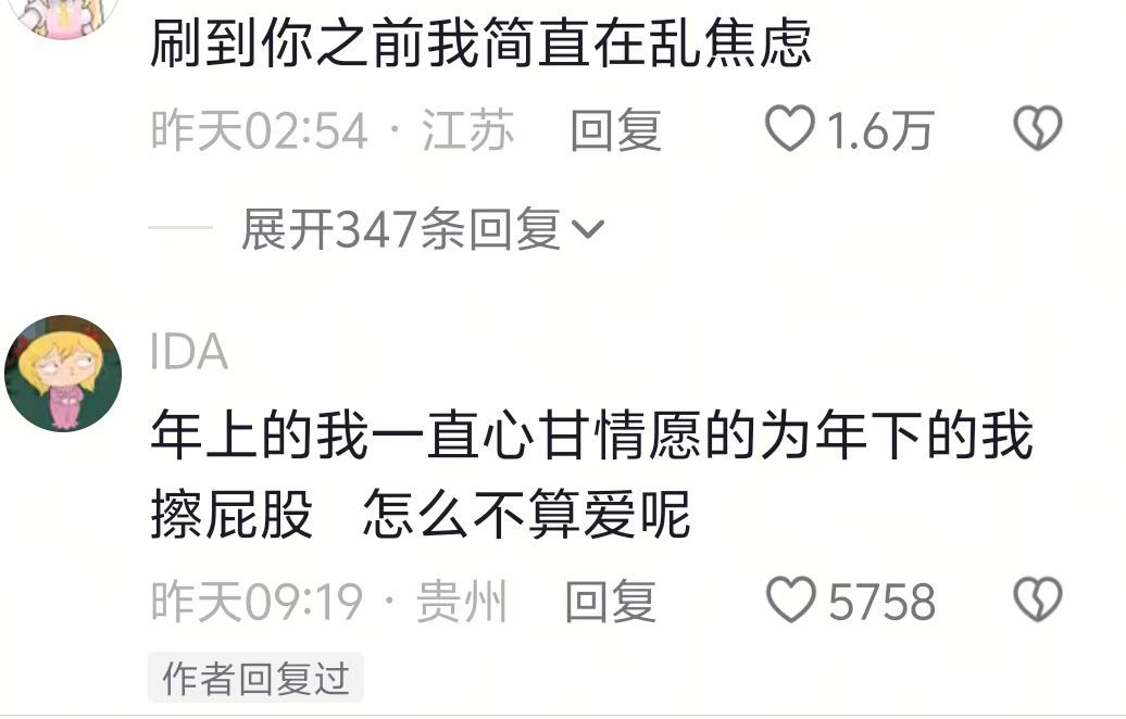 我等了这个帖子100年，我其实不是拖延症···