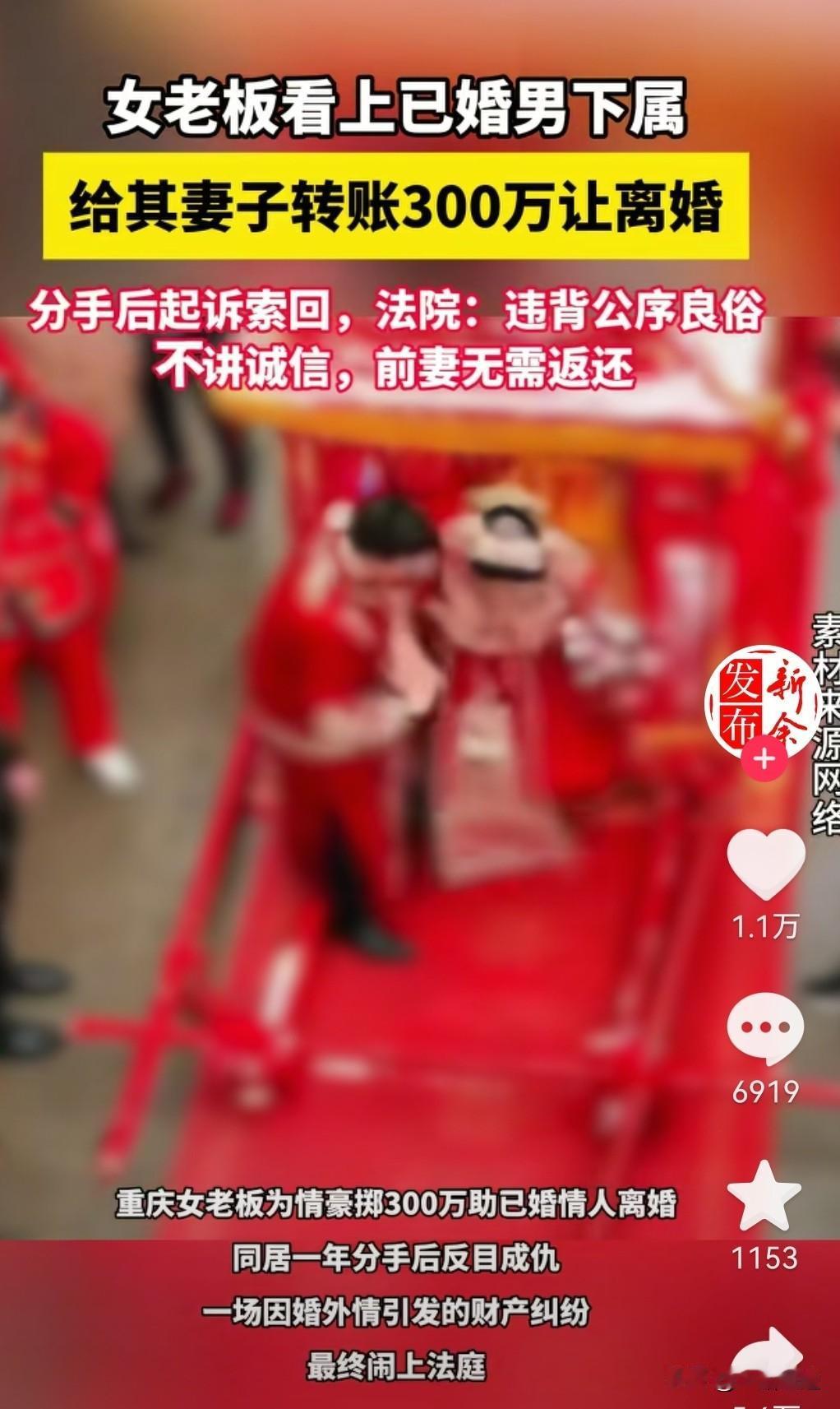 一打开评论区几乎都是卖老公的女人，可见人性在金钱面前多贪婪！如今的男人地位也在逐