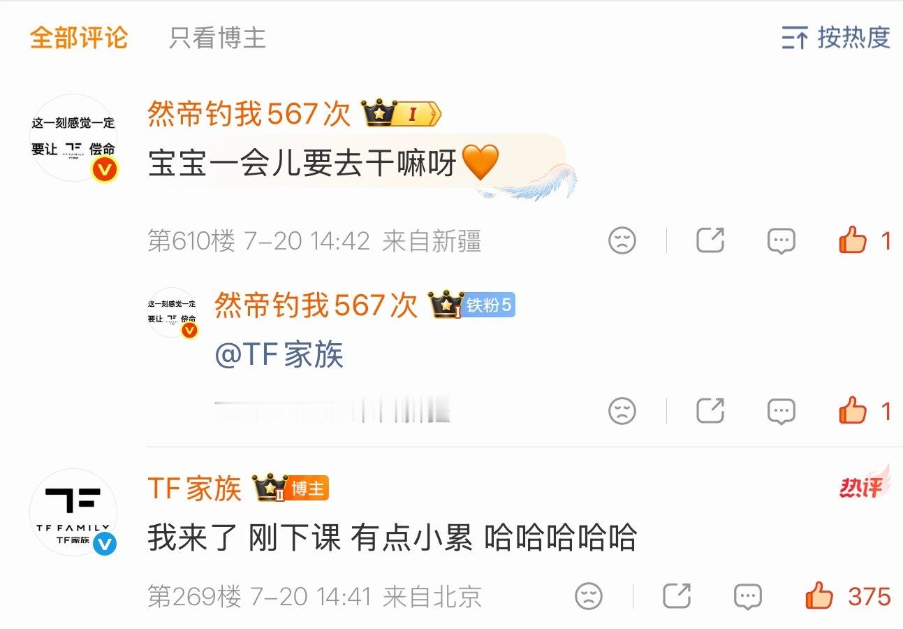 这集真的有点艺术了