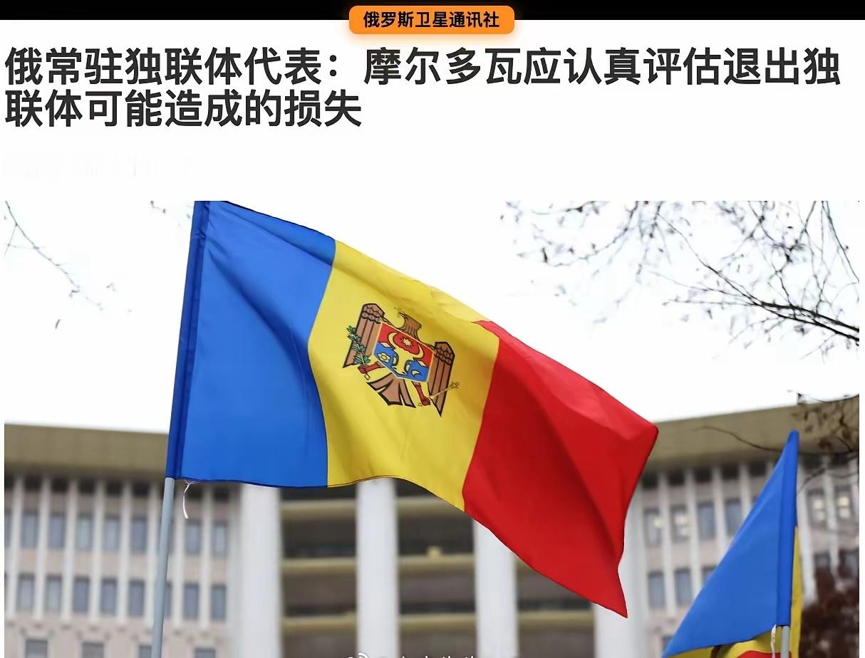 混成了欧洲最穷的国家。现在不想跟你混了，你就开始恐吓，怎么着，再来场特别军事行动