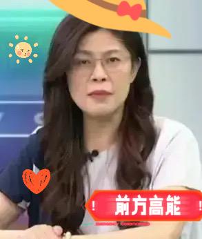 惊爆！中美交锋下，台湾竟“反向操作”？郑丽文一语道破天机：中国面对美国制