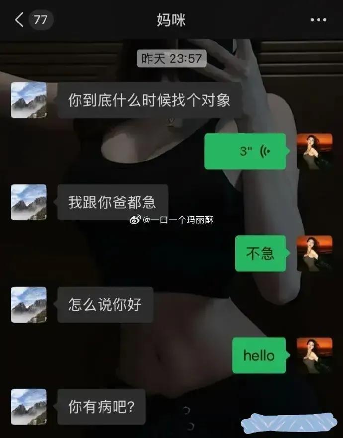 哈哈，确实是hello