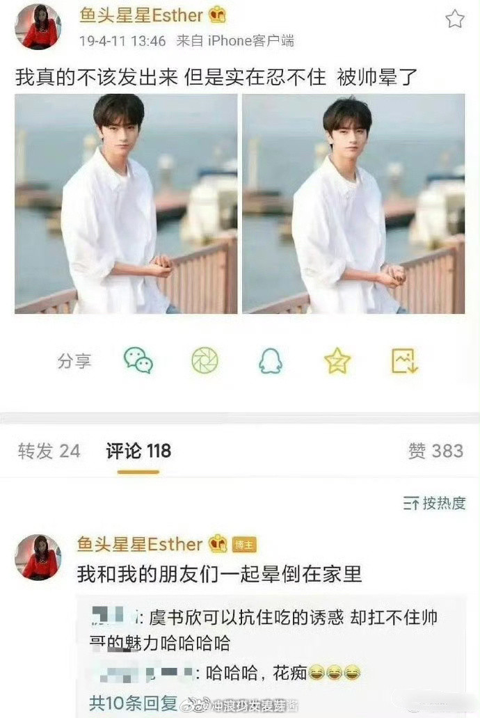 虞书欣终于实现了她的梦想，19岁开始的迷恋，到24岁与偶像合作，真幸福呀。​​