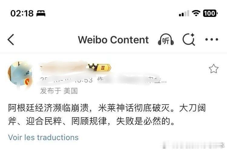 【黄金时代】反川普先锋许韬,自带的许韬定律再现神威。在10月10日,许韬突然做法