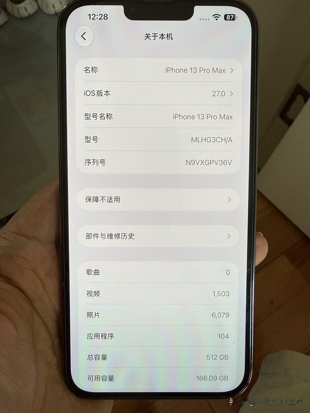 把用了5年的iPhone13ProMax512G卖了2100，然后淘了