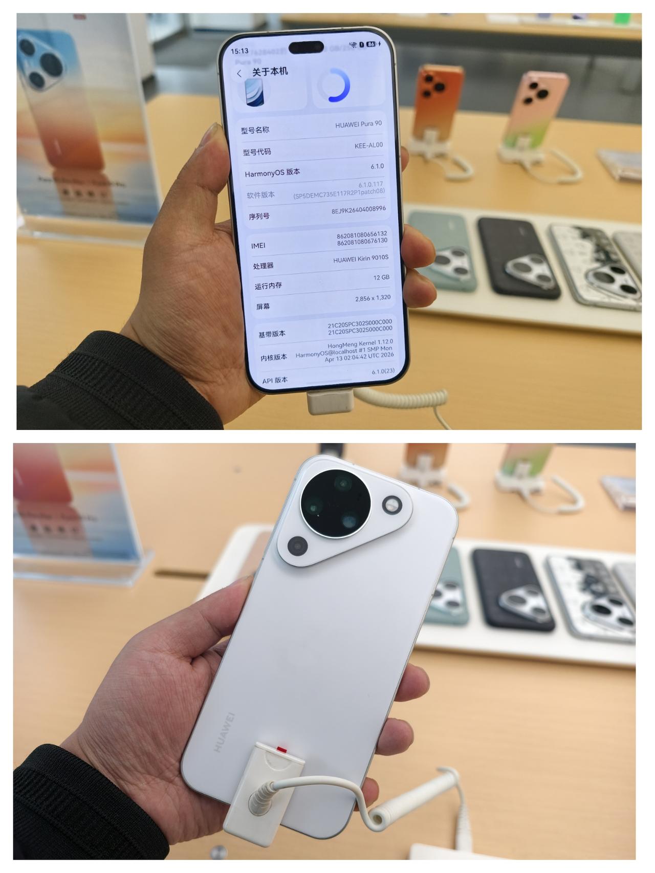 华为Pura90系列真机实拍，配色还不错。现场看了华为Pura90系列真机，