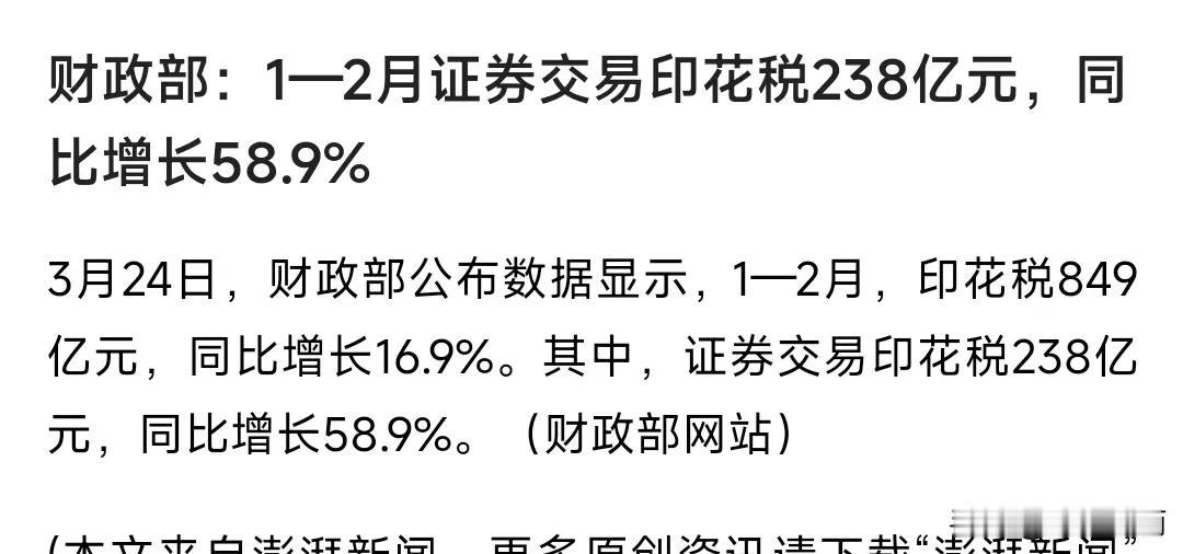 股市行情不好，又想救市，要想激起人气，那么建议取消印花税，等股市过热，风险太大，