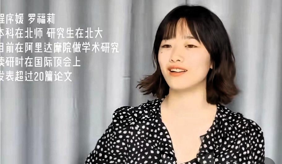 董明珠这波预测太准了培养人才赶不上挖人速度罗福利AI领域的顶级人才被雷军以千