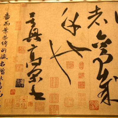 嘿,朋友们!今天咱们要聊的,可不是普通的书法比赛,而是一场穿越千年的江湖对决!没