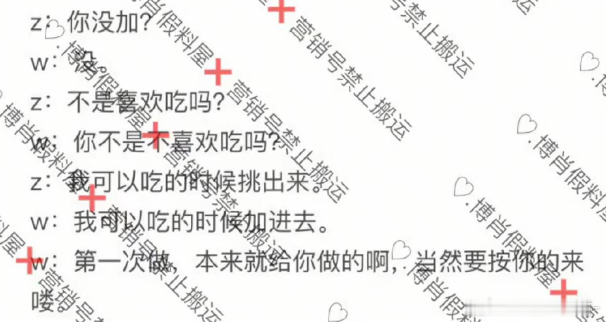 谁有王一博会谈恋爱啊啊啊啊啊