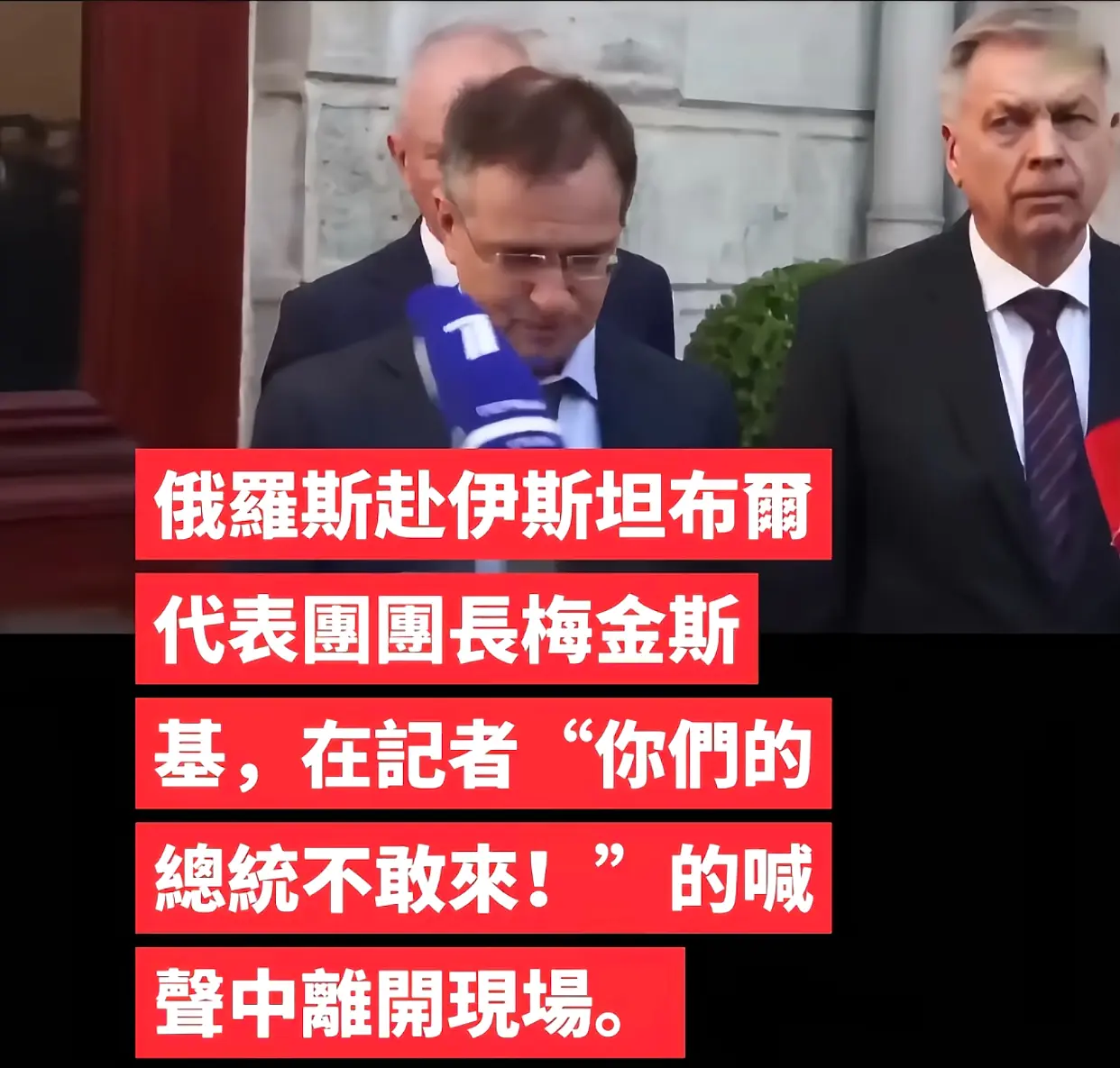 京子这次脸丢大了啊，记者故意羞辱提问