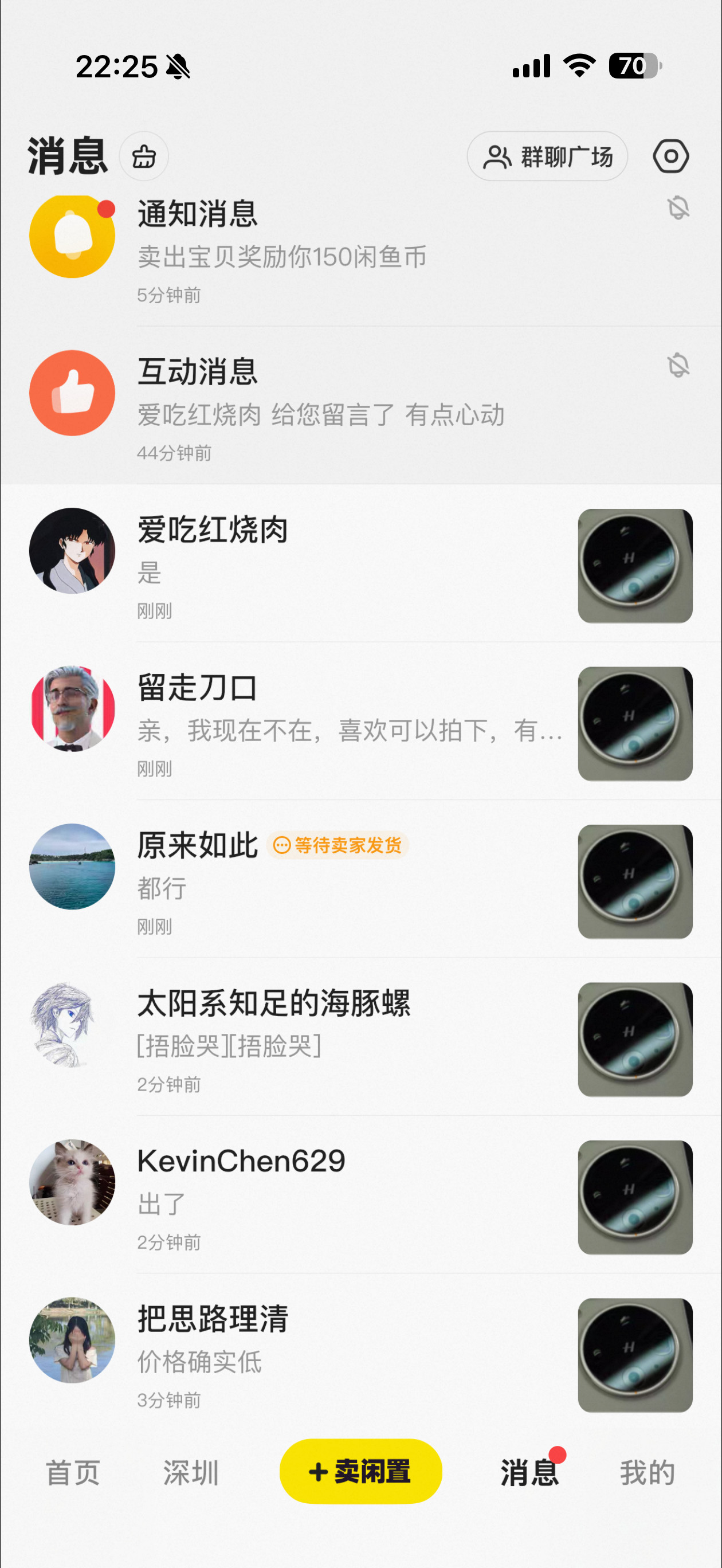 我喜欢在闲鱼出我的旧二手数码，价格远远比转转高，而且我基本都是秒出，除非是冷门产