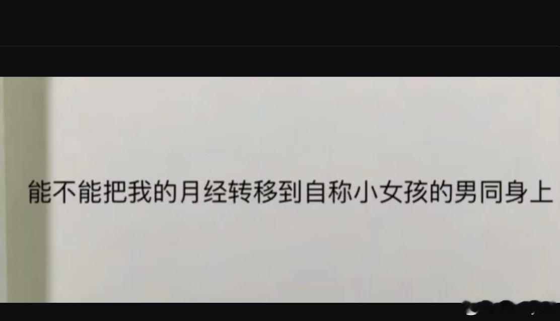 笑死了（转推）