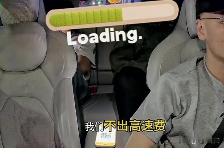 近日，江苏苏州一位00后顺风车车主的操作火了，面对乘客临时耍赖拒付高速费，他果断