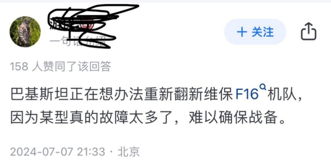 提醒各位B乎的答主们，5月11号了，赶紧修改帖子辣……​​​