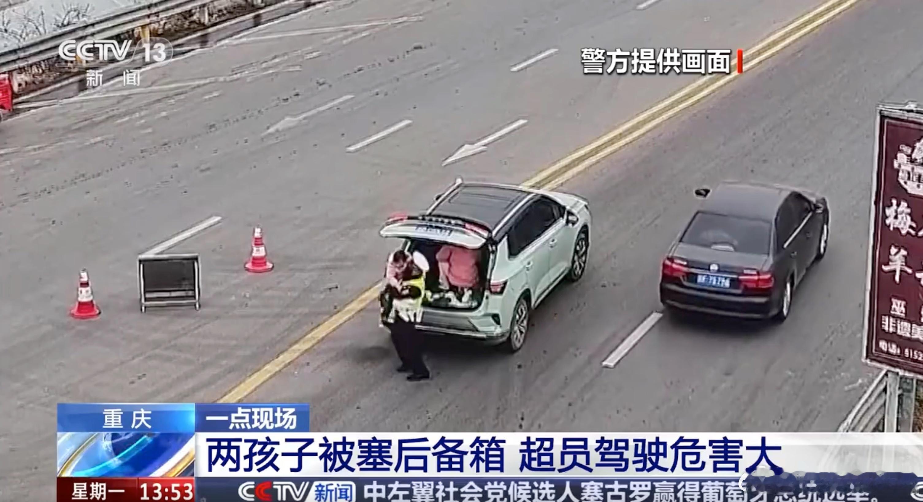 家长把4岁和8岁孩子塞进后备箱返乡还是个两厢车，这当爹的知不知道后备箱是干啥使