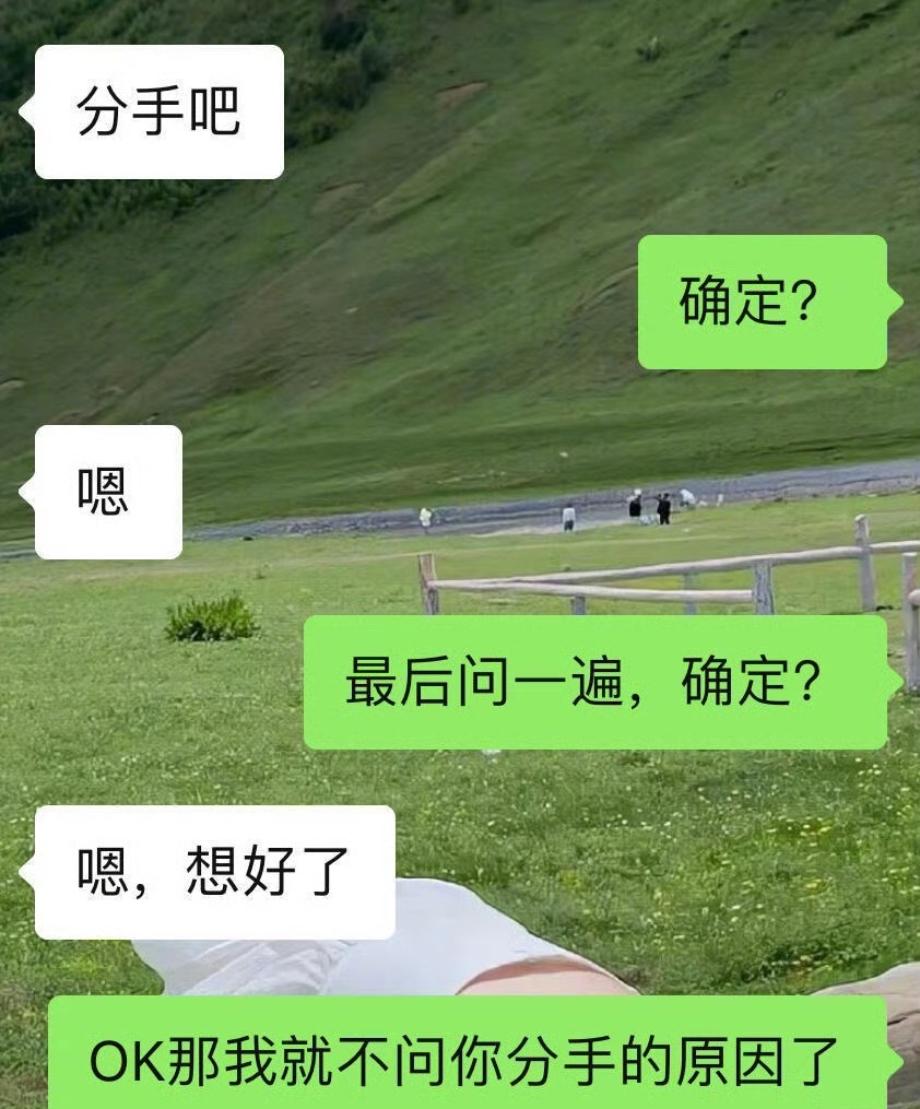 “大大方方的女生真的很加分”​[并不简单]​​​