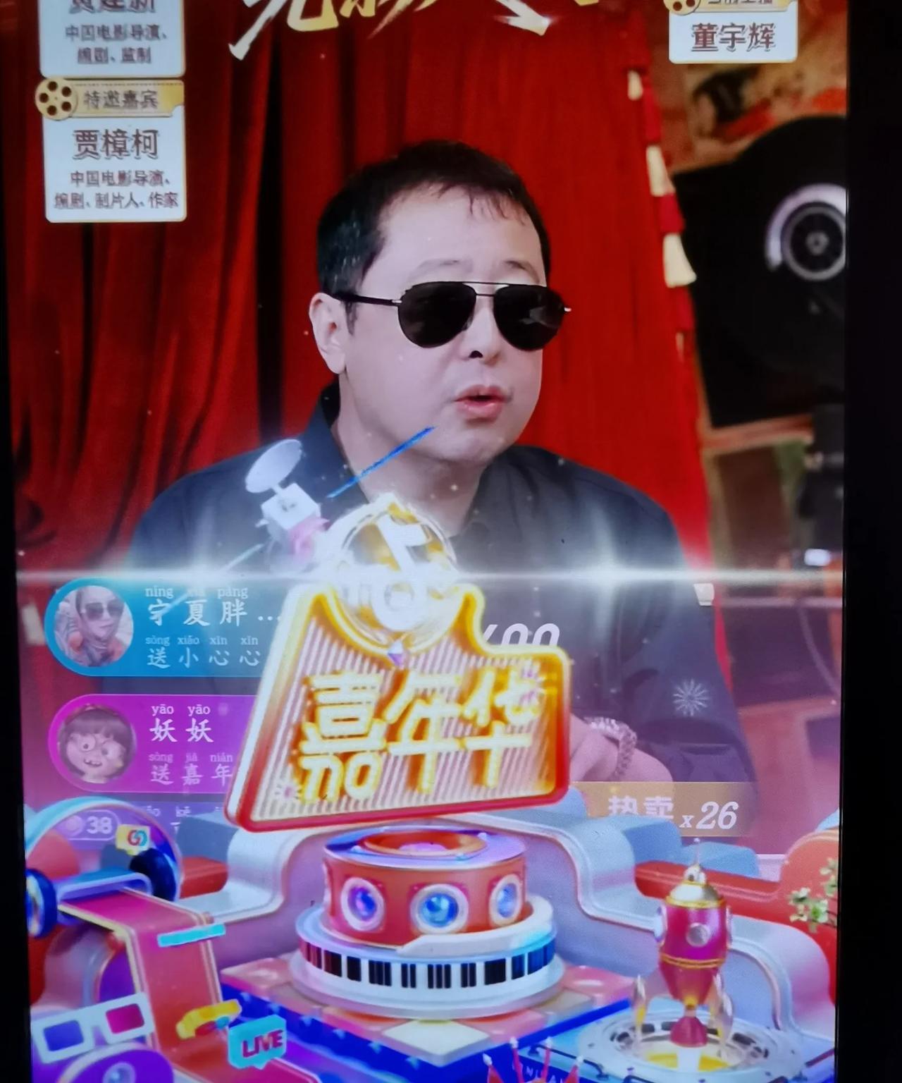 董宇辉非常暖心特意给大家解释了贾樟柯导演戴墨镜上播因为贾樟柯即是导演又是