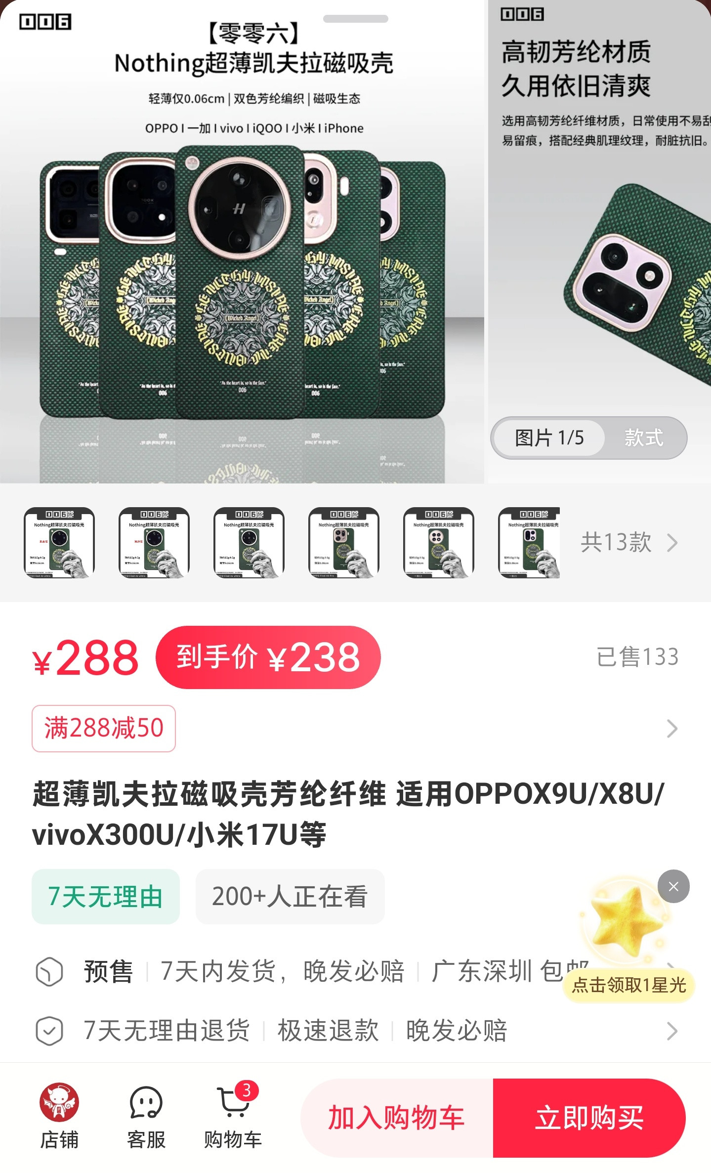 小白测评说句老实话，我认识的代理商卖一台X9U都挣不了200块，如今卖手机真