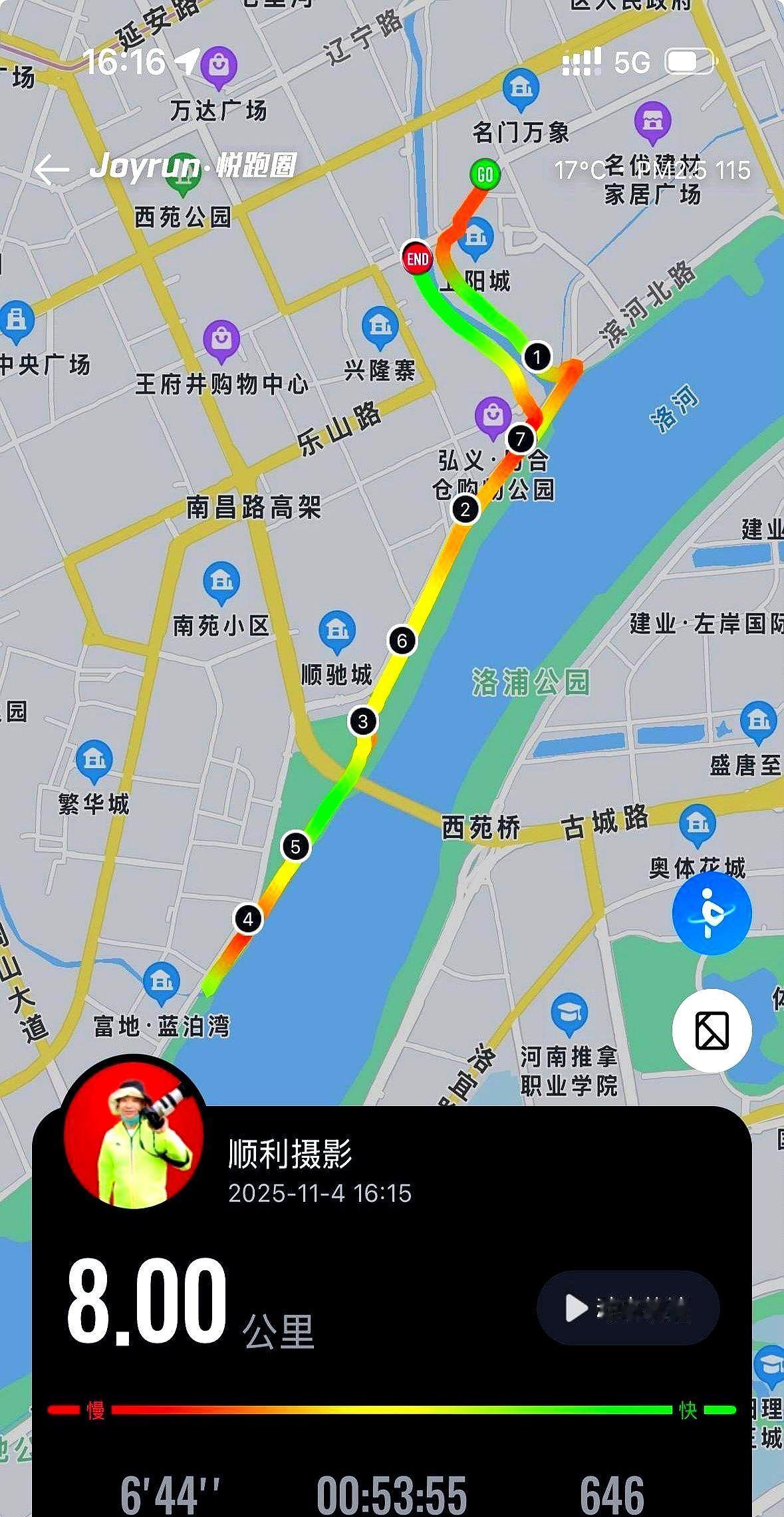 “5分半聊天跑完1公里”冲上热搜那天，我群里炸锅了。有人酸：“这哪是跑，是飘