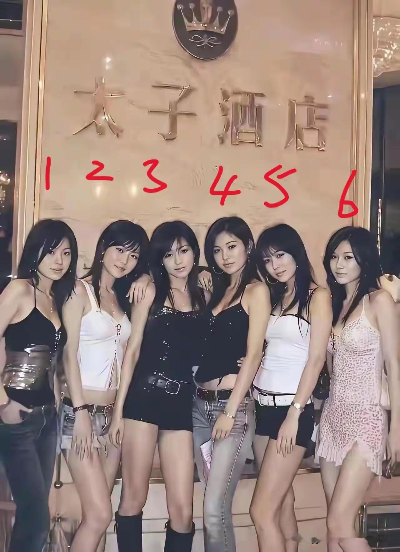 好怀念！有没有人告诉我，她们现在过得怎么样？