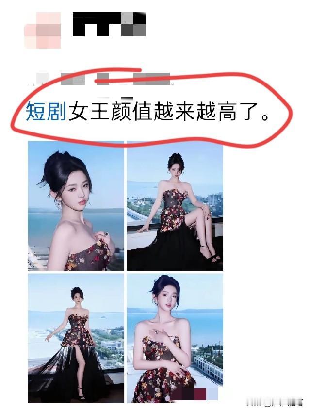 这颜值完全可以演电视剧了。